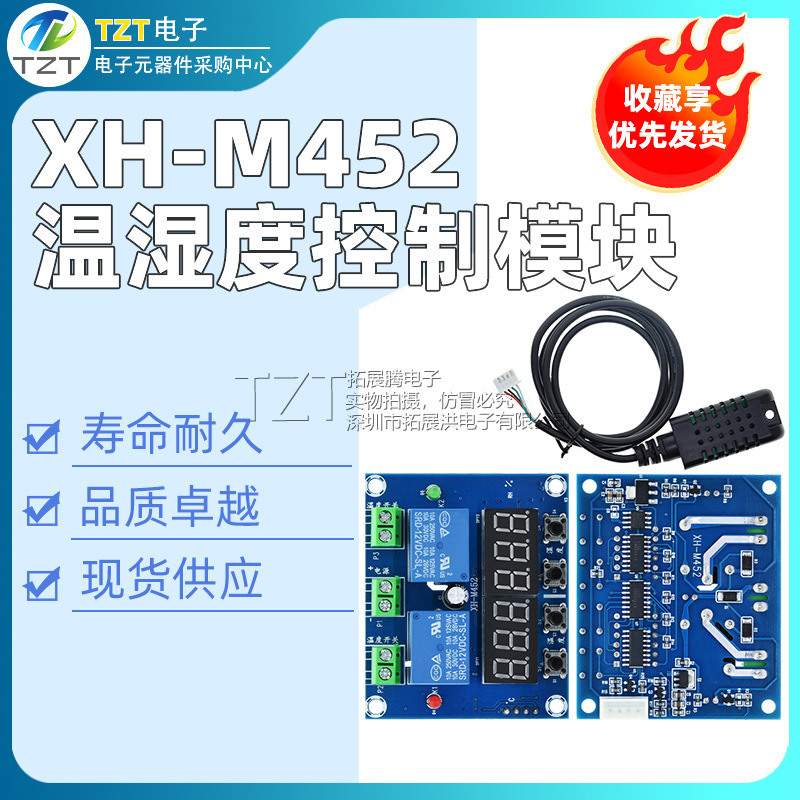 Xh-M452 Temperature and Humidity Control Module Digital Display Dual Output Automatic Constant Temperature and Humidity Control Board
