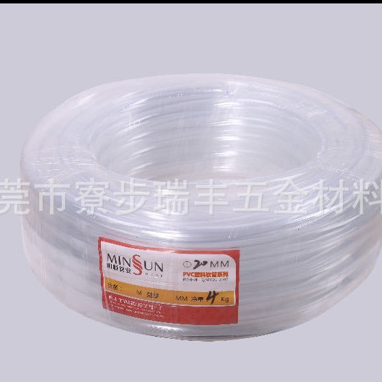 直销PVC水平管 农用透明软管 放水管 家用养殖增氧软管 空调水管