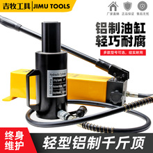 液压千斤顶RAS铝制液压千斤顶10t-100t电动油压顶分离式液压油缸