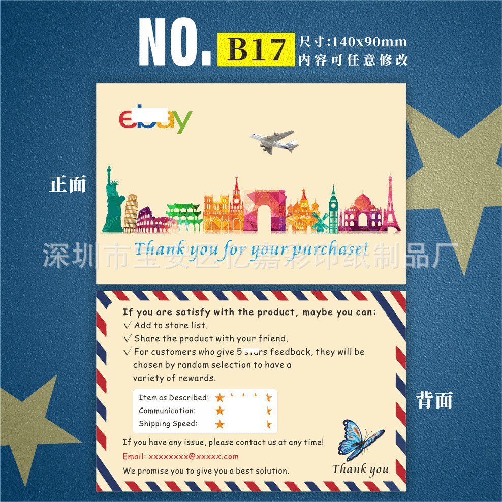 英文卡系列-B17.png