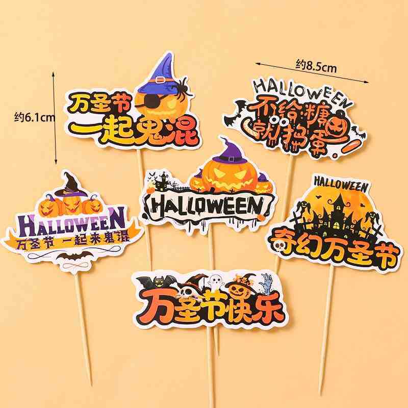 2025年ハロウィンパンダケーキデコレーションプラグイン、面白いカボチャと幽霊のパーティーフェスティバルハッピー装飾飾り|undefined