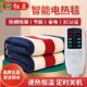 Red Bean Electric Blanket Single Double Electric Mattress Student Dormitory Household Blanket Three-Person Double Control Temperature Control Factory Batch