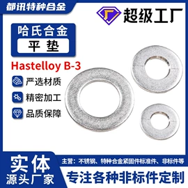 螺柱;螺栓;垫圈