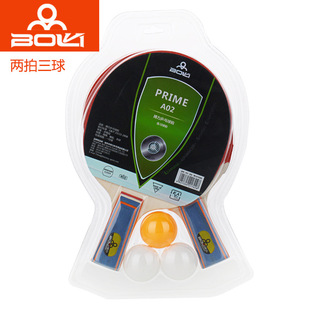 Boli A02 Beginner Practice Table Tennis Racket Set Student Table Tennis Racket Two Shots Three Balls