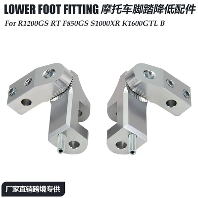pedal to lower the foot – Motosiklet ləvazimatları və aksesuarları