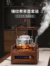 老式锤纹提梁壶套装2025新款围炉煮茶茶壶中式煮茶器玻璃耐热