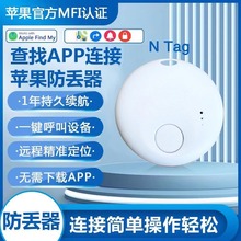 宠物防丢器gps 全球定位器物品钱包钥匙老人儿童追踪器防水迷你