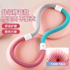 二代静音呼啦圈收腹瘦肚子减小腹室内健身器材软体静音弹簧呼啦圈