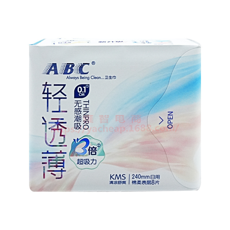 ABC生理用ナプキンKMSシリーズ日用夜用パッド|undefined