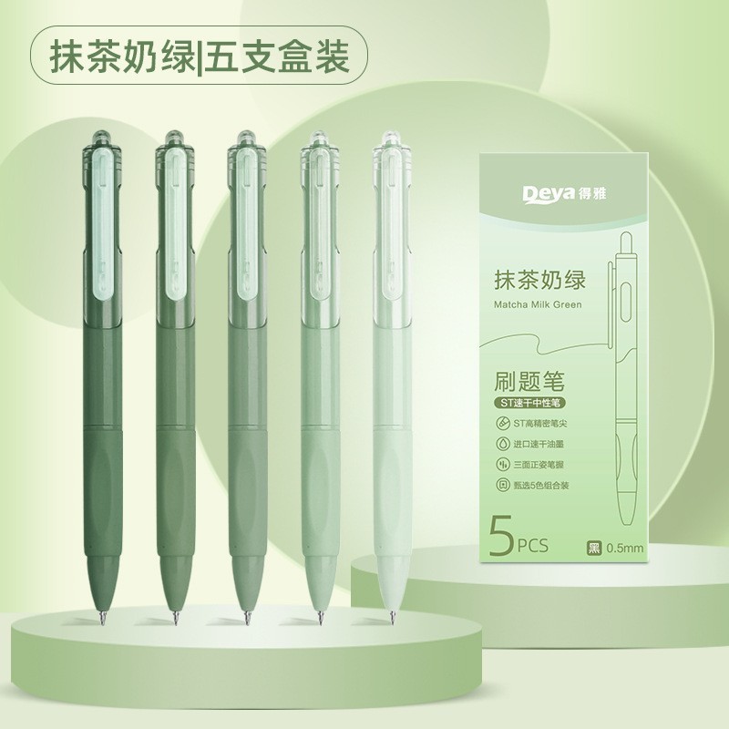 ペン 高見え速乾 ブラシサインペン ins 学生文具 試験専用プレス STチップ ゲルペン 黒芯|undefined