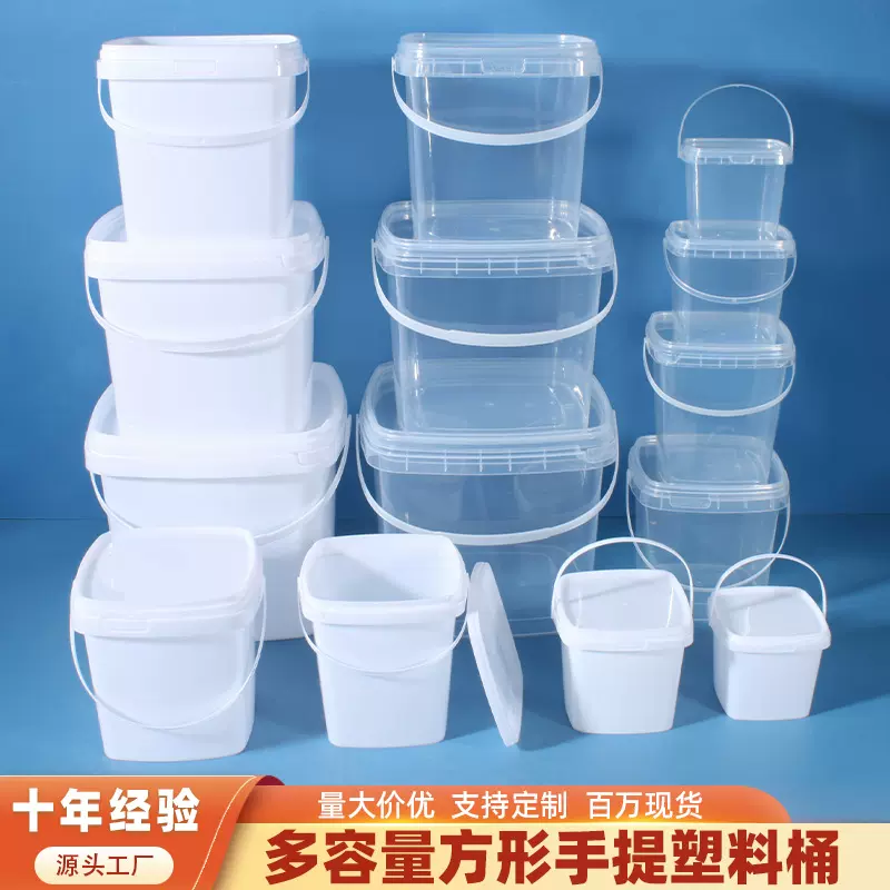 厂销批发方桶透明塑料桶包装桶手提圆桶食品小桶水桶化工桶pp带盖