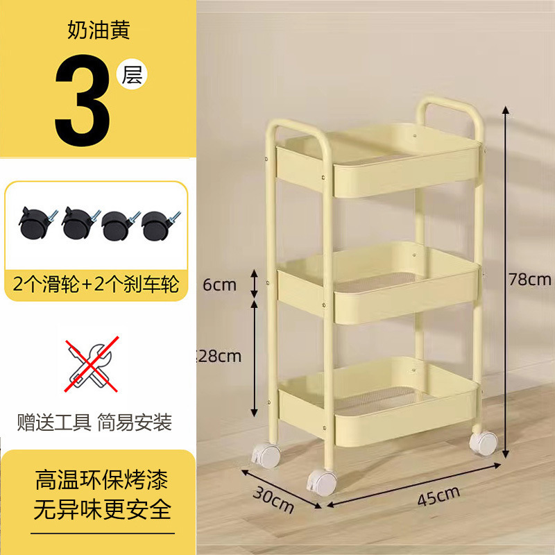 落地多层小推车置物架厨房可移动婴儿用品新生儿储物架零食收纳架|undefined