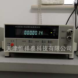 HY2003B 六位半热电偶热电阻测试仪 详情可咨询店内客服