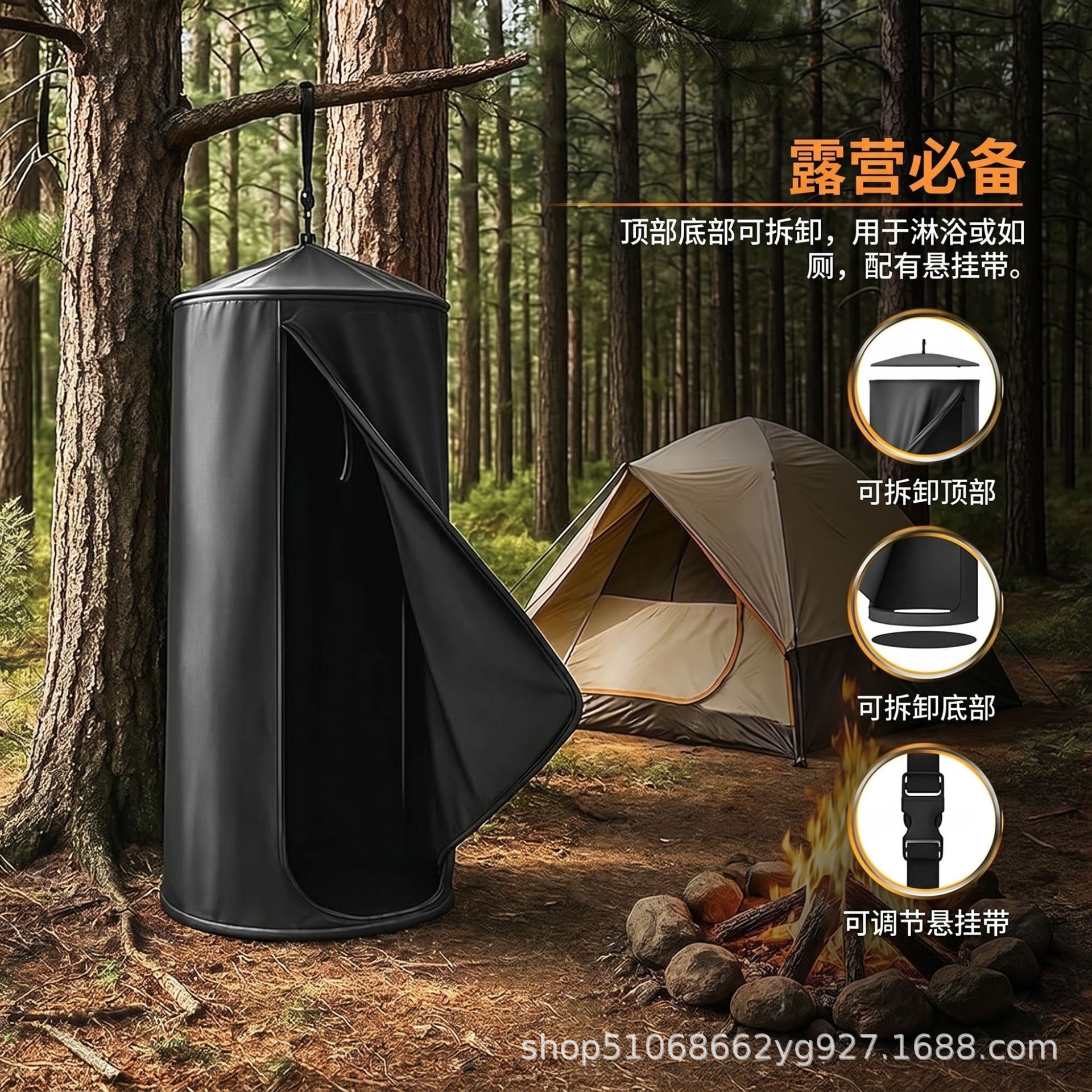 Portable outdoor shower and changing tent, car-mounted hanging toilet tent, camping quick-open privacy changing tent