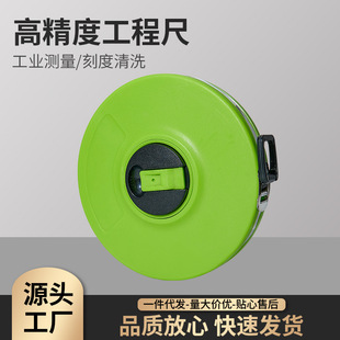 Wholesale of Fiber Tape Measures 20.3m 50m Construction Site Measuring Soft Tape with Scale for Measuring Height