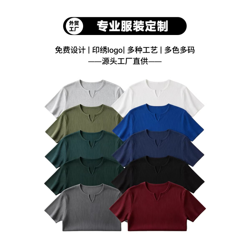 European and American Style Men's Short-Sleeve T-Shirt, Regular Shoulder Fit, Summer Slim-Fit Sports Top, Gym Base Layer, V-Neck Shirt, Cross-Border Foreign Trade Men's Clothing European and American Style Men's Short-Sleeve T-Shirt, Regular Shoulder Fit, Summer Slim-Fit Sports Top, Gym Base Layer, V-Neck Shirt, Cross-Border Foreign Trade Men's Clothing