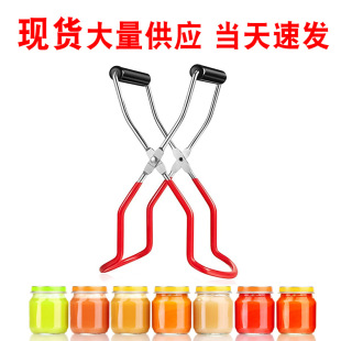 Factory spot stainless steel can clip non-slip anti-scalding can tongs lifting clamp bottle clip electroplating clip lifting can