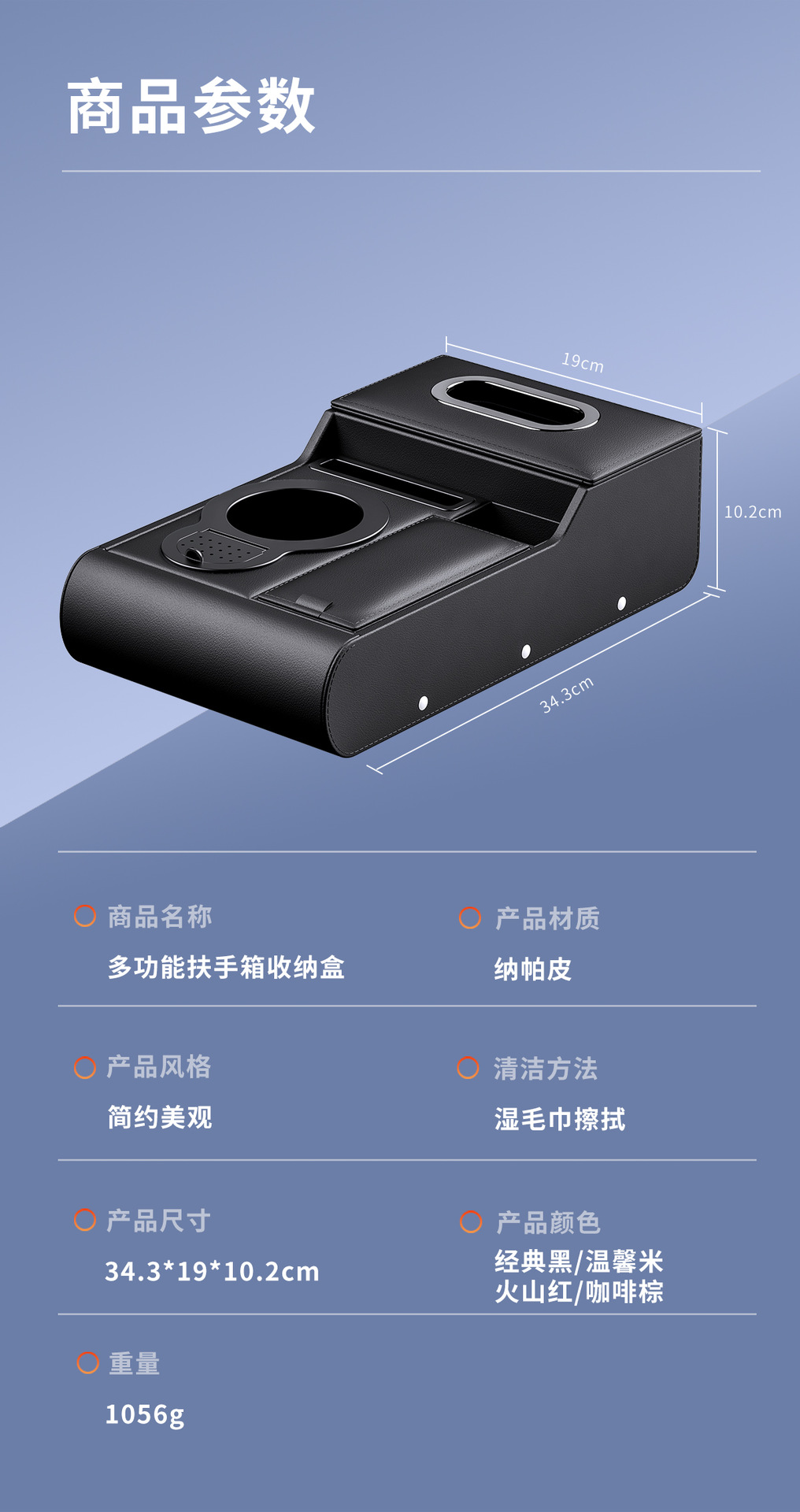 Car Armrest Box Heightening Pad Storage Box Tissue Box Cup Holder