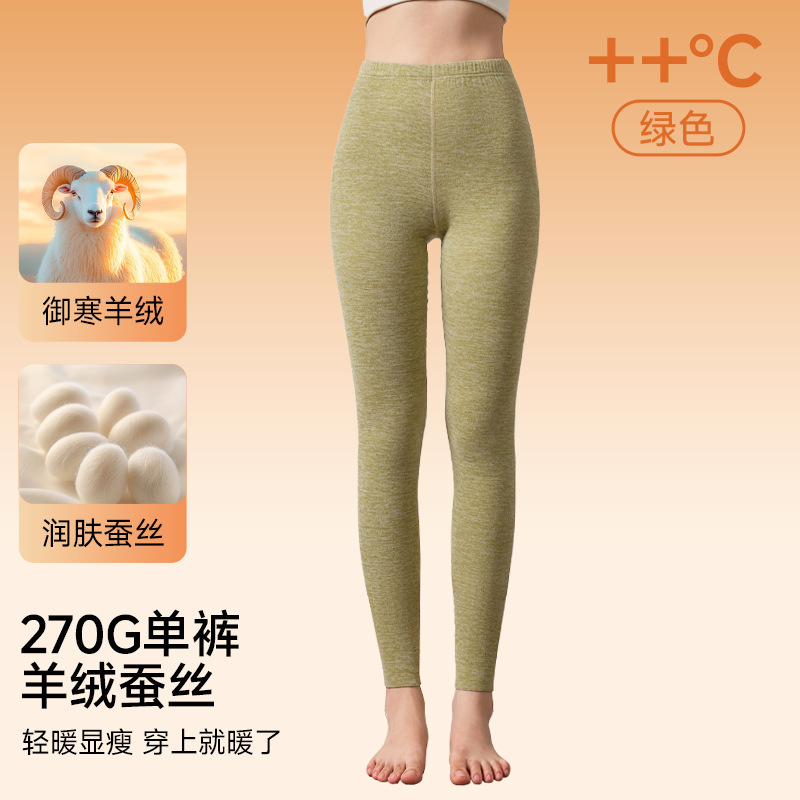 秋冬加绒加厚女士圆领抗菌秋衣秋裤双面包边修身打底衣保暖内衣|undefined