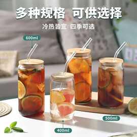 可乐罐高硼硅玻璃杯网红冷饮杯北欧创意带吸管牛奶茶啤酒果汁杯