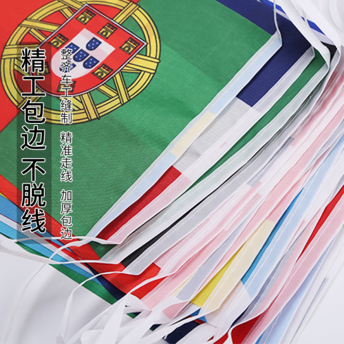 No. 7 No. 8 No. 32 World Cup flags, European Cup top 24 flags from all over the world, 10,000 flags, bar decoration hanging flags