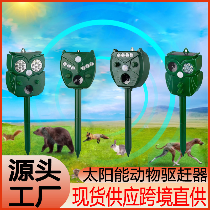 Solar-Powered Animal Repeller, Ultrasonic Animal Repeller, Electronic Dog Repeller, Outdoor Cat Repeller, Rat Repeller, Bird Repeller