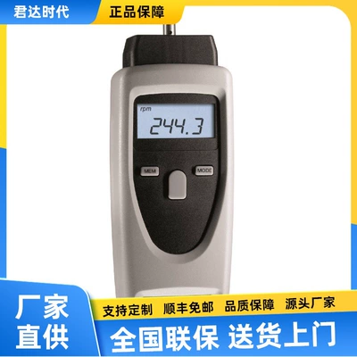 Detu testo470 Multifunksional Taxometr testo460 Fotoelektrik Taxometr Təmassız Sürət