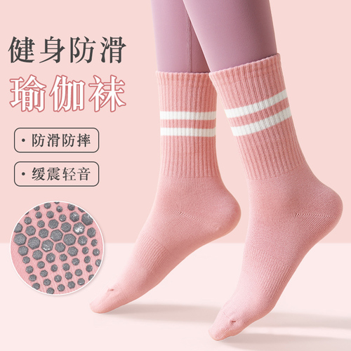 Professional non-slip yoga socks Pilates socks women's stockings cotton sweat-absorbent shock-absorbing indoor dance sports fitness