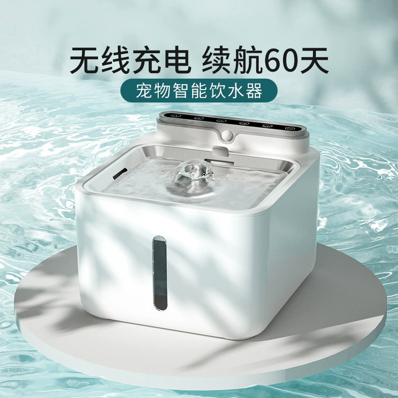 Беспроводной дозатор для питья с длительным диспенсером не подключается