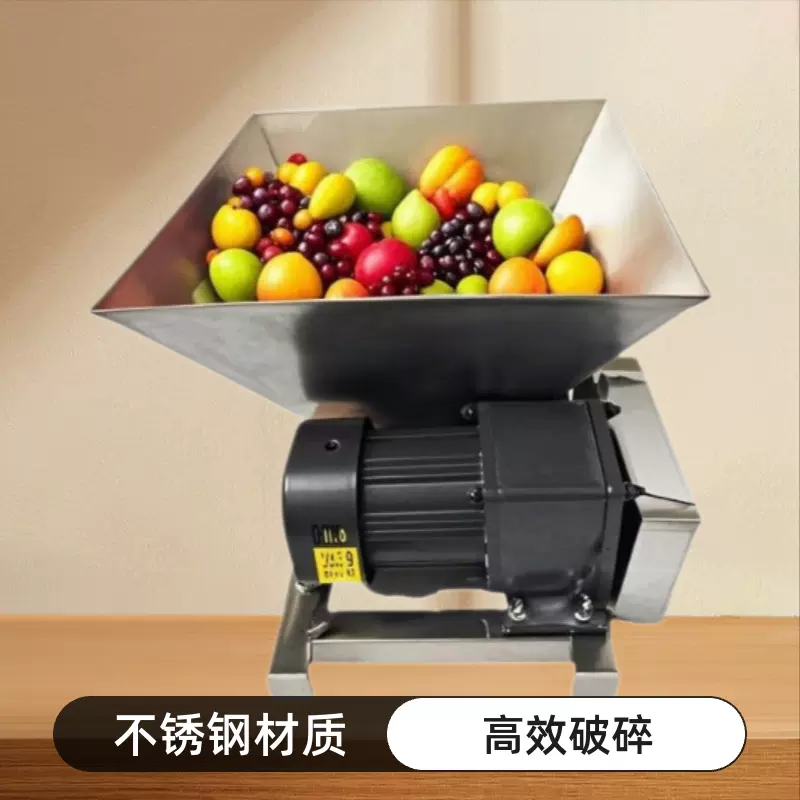DY168 电动不锈钢面包粉碎机红糖碎破机水果破碎机械厨房设备高效