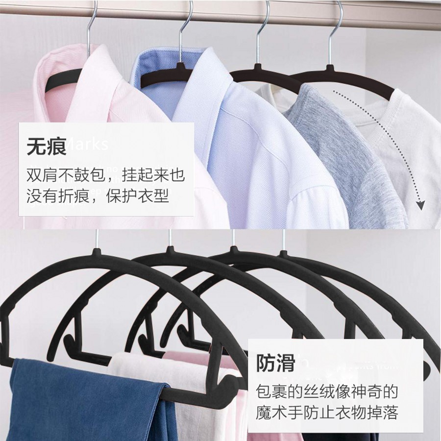 Half-circular Velcro hanger anti-slip, no trace, anti-shoulder corner, anti-bulging clothes hanging velour oval hanger clothes support 
