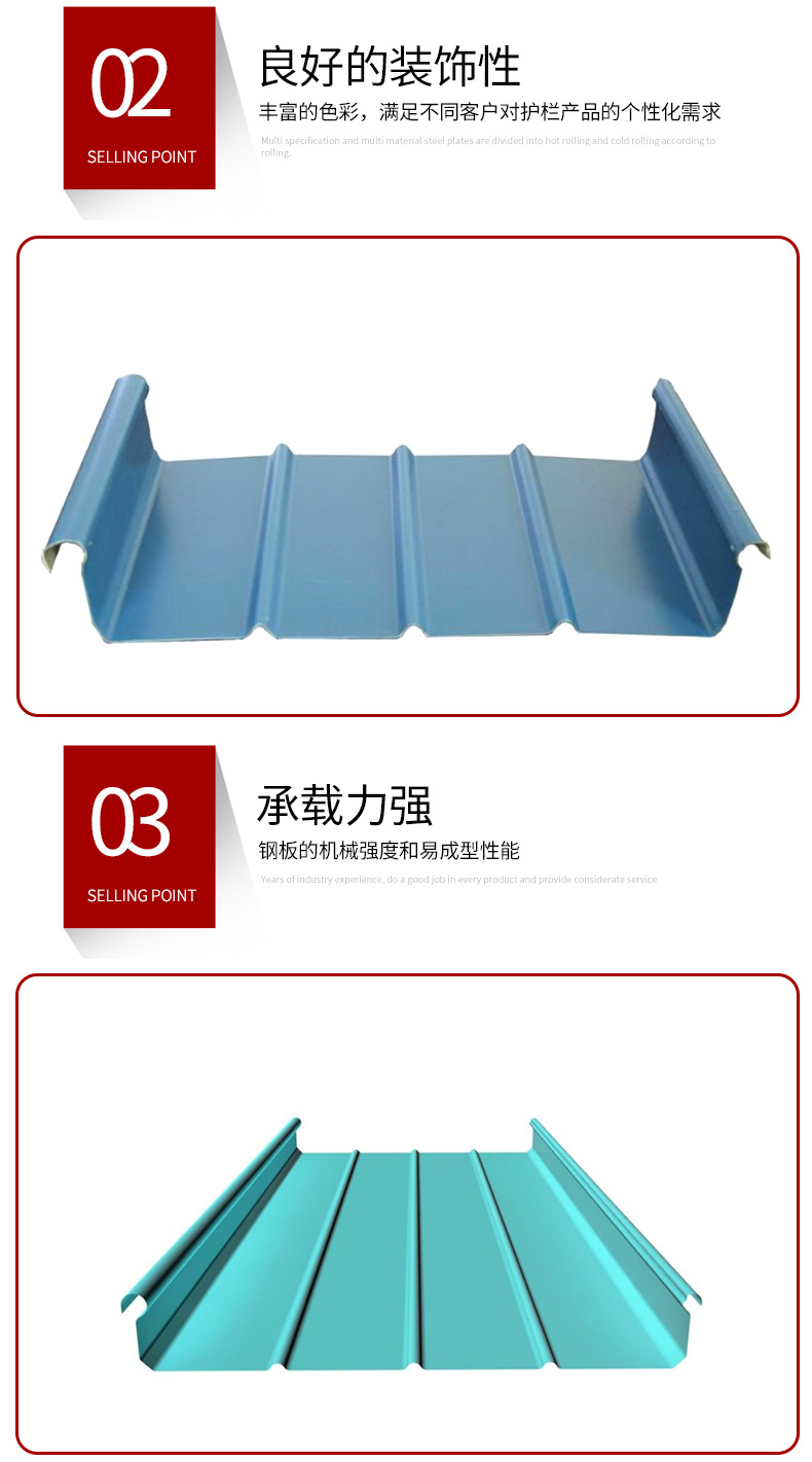 彩铝_05.jpg
