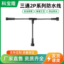 ��ͨT��2P���^�ݼyĸ�^��ñ����LDE�����ů��ˮ�B��0.5���Դ��