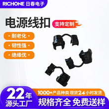 尼龙塑料A8A/B/A9扁线电源线卡扣 6N3-4白/黑色阻燃圆线固定线扣