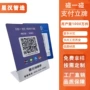 定制支付支付宝收银卡牌