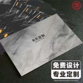 纸类标签;标签、标牌;纸类印刷