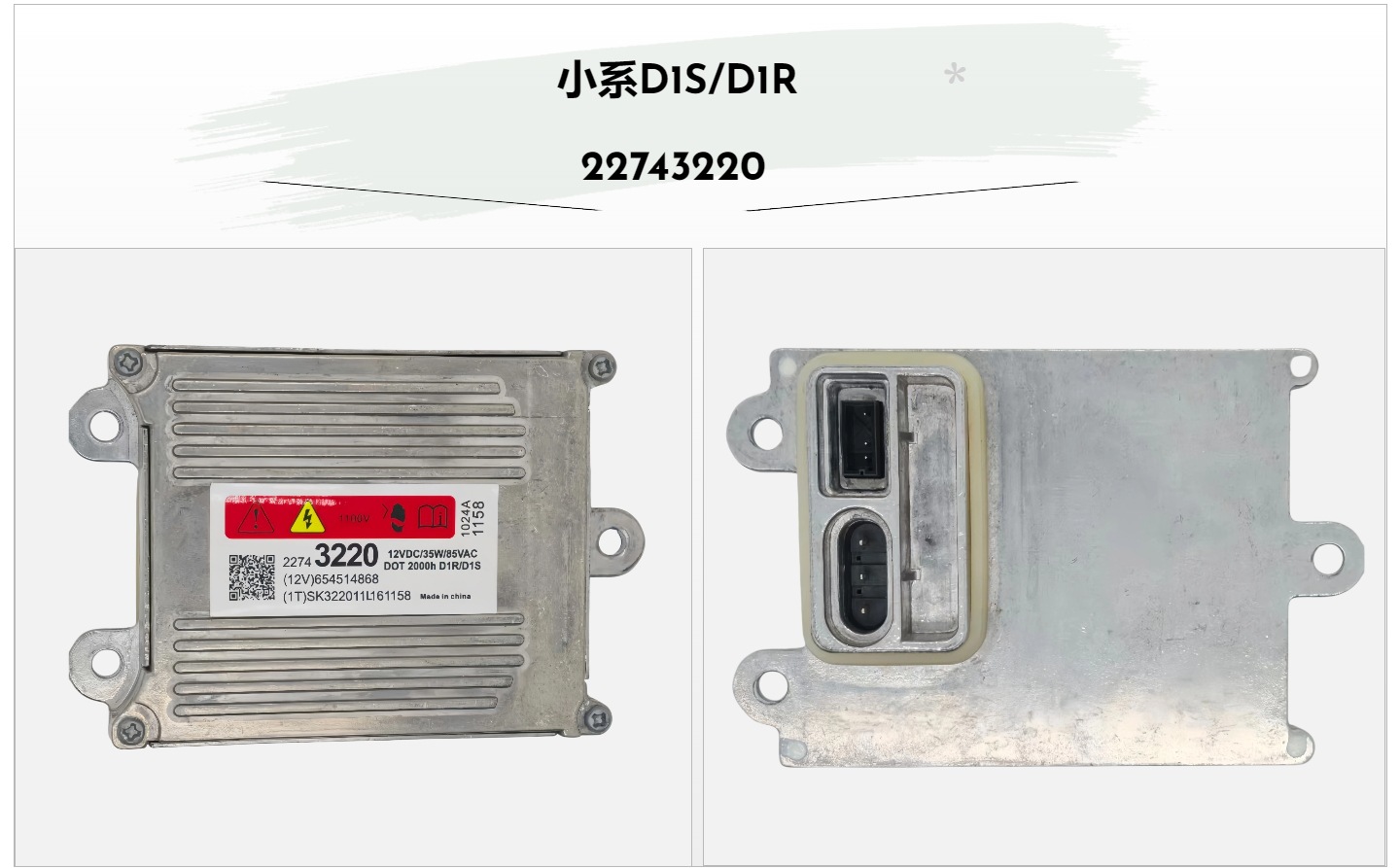 Brand new HID headlight ballast D1S/D2S/D3S/D4S high voltage ballast module for Hella, Panasonic, Mitsubishi