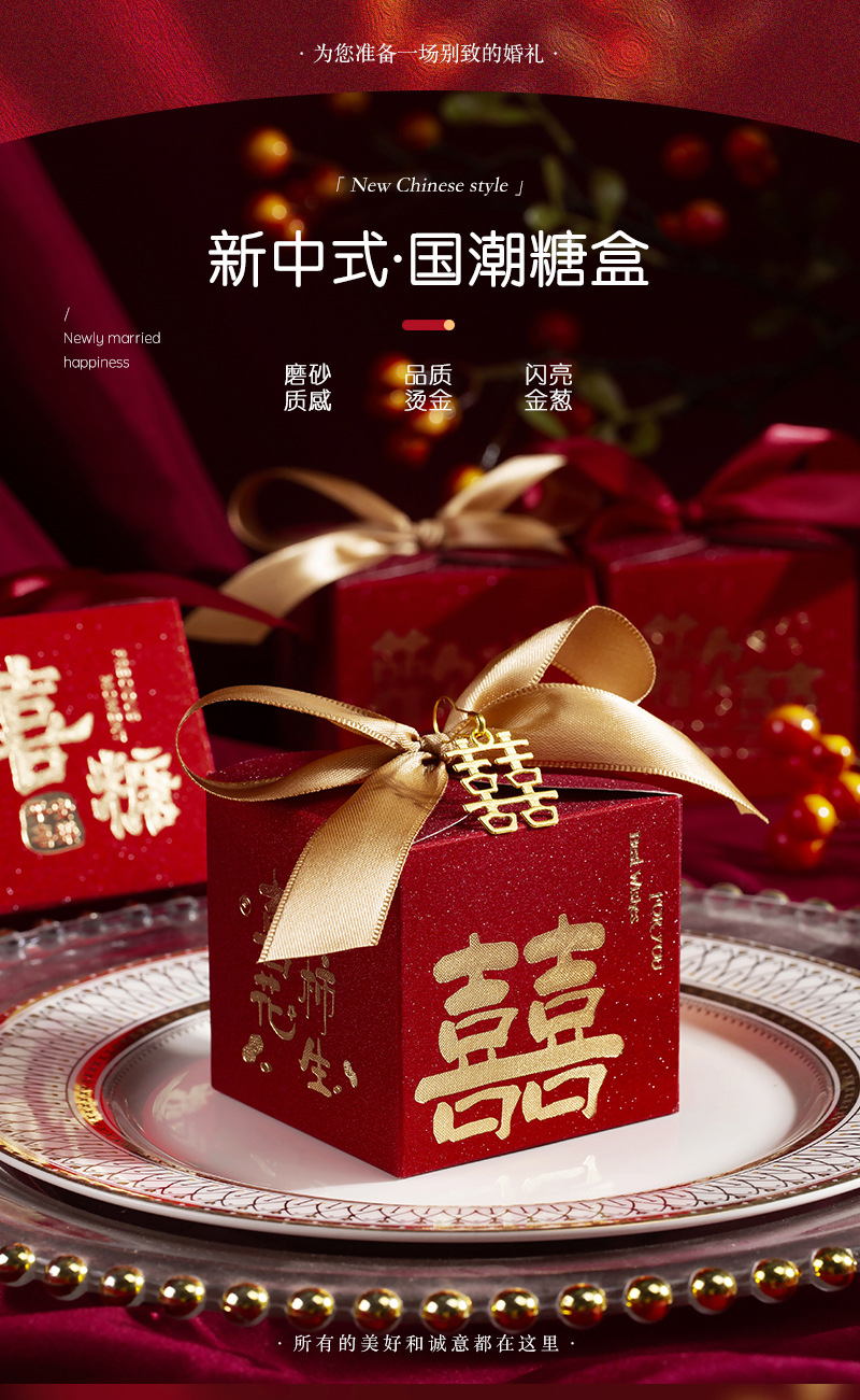 磨砂方形糖盒-拷贝_01