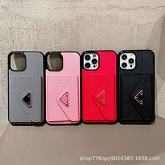 適用大牌蘋果15promax手機殼蘋果15/14/13/12/11手機保護套14Pro