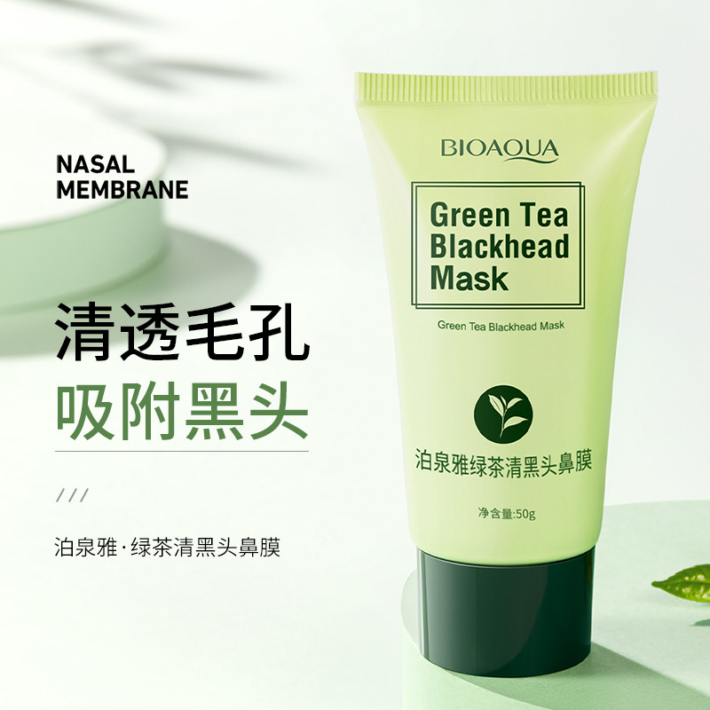 Boquanya té verde claro espinilla máscara de Nariz limpia poros mejorar blackhead fácil de formar película lágrima no daña la eliminación de la piel