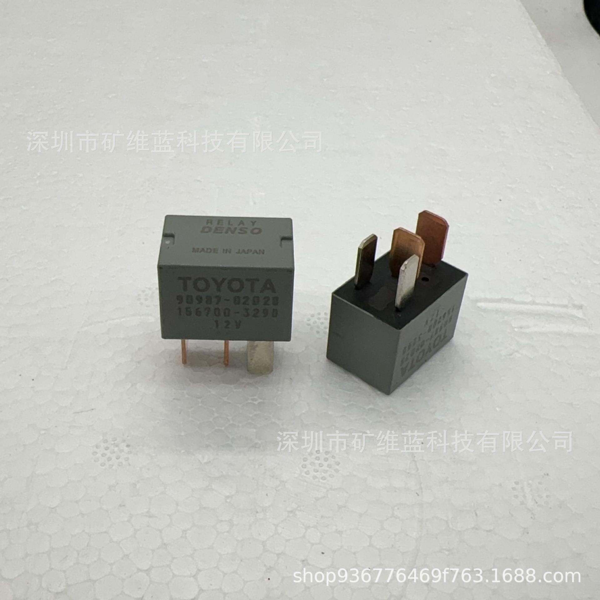 90987-02028丰田进口电装普拉多佳美2.4皇冠电磁离合器继电器