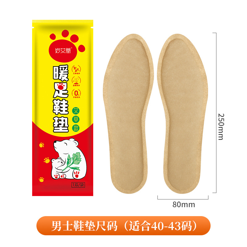 플러스 사이즈 (40-43 야드) 한 쌍