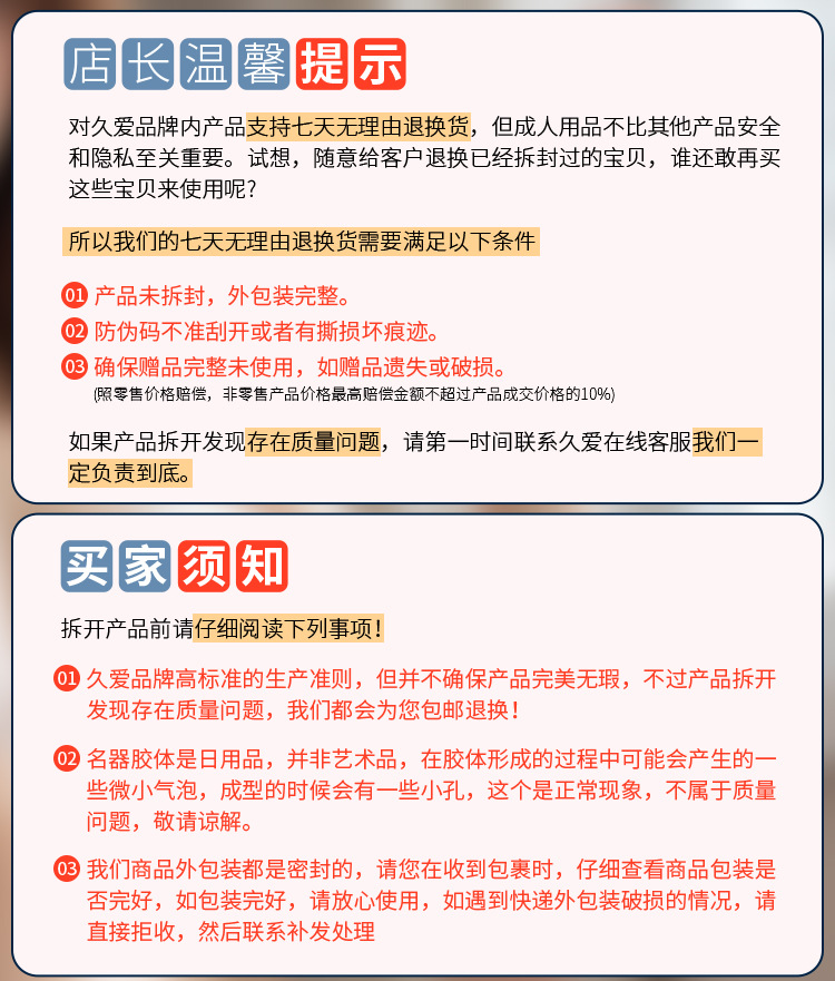 Jiuai App Moldable Masturbation Cup with Vaginal and Anal Textures, TPE Male Adult Device — detail image 22