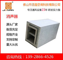坚品厂家直供 中央空调风口 消声器 消音箱