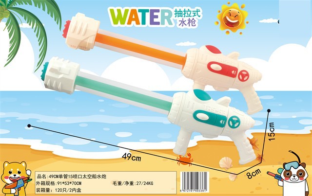 Pistola de agua de verano para niños pistola de agua juguete de agua pulpo pistola de agua verano al aire libre playa juguete fábrica al por mayor