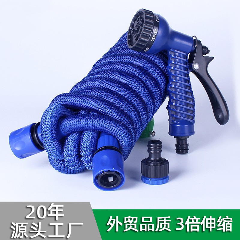 跨境专供2代塑料接转换七功能3倍伸缩水管高压洗车软管浇花水管