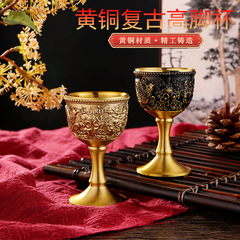 Brass Vintage Engraved Dragon and Phoenix High-heel Cup Household Wine Glass Desktop Barware Restaurant Hotel High-end Small Wine Cup Decor