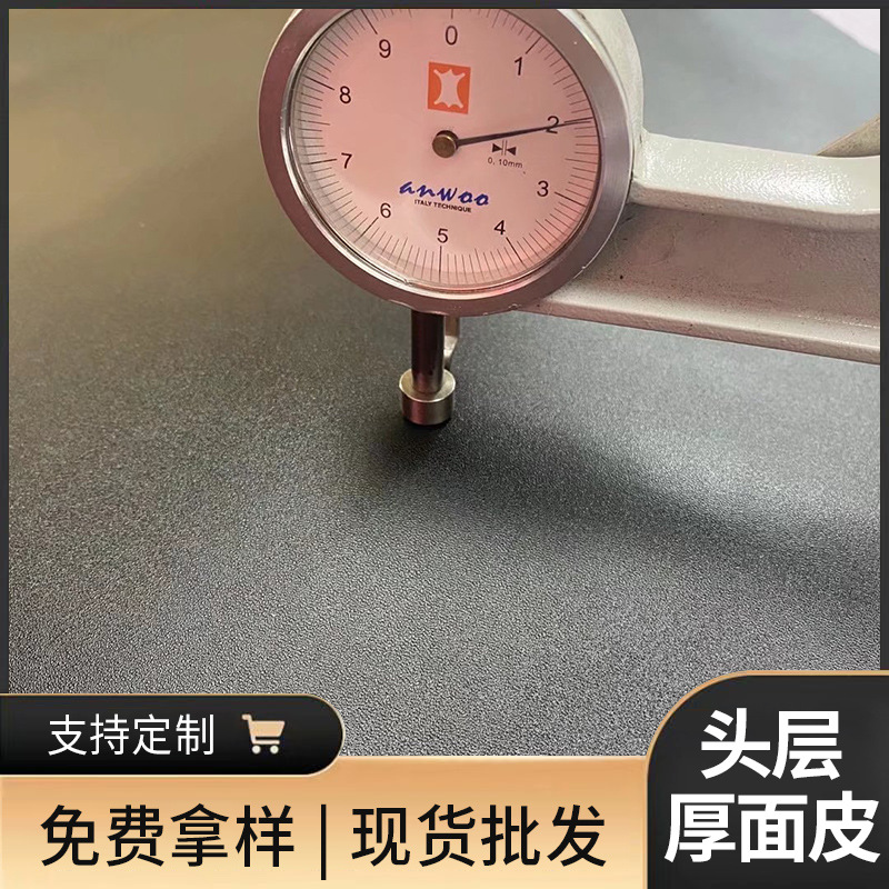头层牛皮纳帕纹黑色修面皮针纹皮 头层牛皮真皮料箱包家具皮料