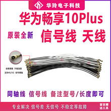 �m�� �A�镳��10Plus�쾀 STK-AL00��̖��ͬ�S����̖�B�Ӿ����l��