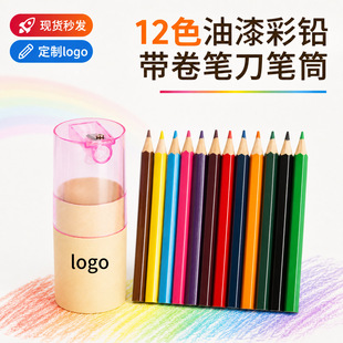 �W������12ɫ�����P���PͲ������U���g��ɫ�U�P�����P���PͲ���U